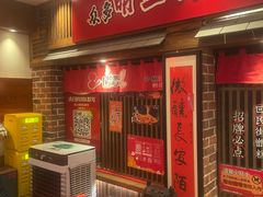 -福苗小骆驼烧烤(大唐不夜城店)