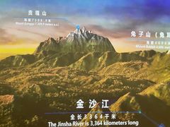 -四川大学博物馆
