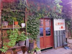 -状元虎.摇滚炒鸡.家常菜(义勇街店)