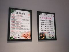 -39°·叁十九度·浴足SPA(龙湖滨江天街总店)