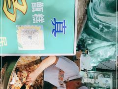 -马文章胖子甑糕(洒金桥店)