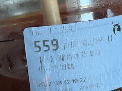 -瑞幸咖啡(温江新光天地写字楼店)