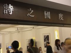 -先锋书店(五台山总店)