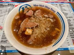 够姜猪润牛肉汤米粉-敏华冰厅(番禺天河城店)