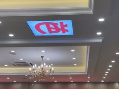 -芭夯兔·无骨兔汤锅(华阳店)