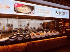 自助取餐区-大家食府·福建菜(FAC协盛中心庭院餐厅店)