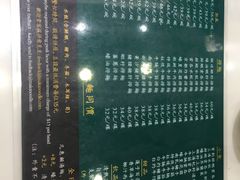 菜单-香港麦奀云吞面世家(中山二路店)