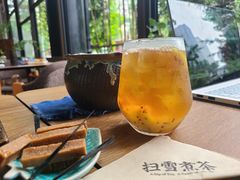 -扫雪煮茶(西村店)