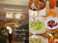 -椒爱水煮鱼川菜(中街大悦城店)