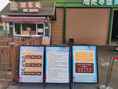 -泉城欧乐堡梦幻世界