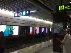 -一品天下(地铁站)