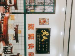 -黄氏糖水铺(琵琶东路店)
