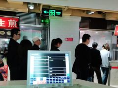 -小杨生煎(南京东路食品一店)
