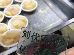 -刘信牛羊肉小炒泡馍(回民街店)