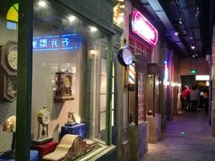 -老北京风情街