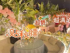 -天空花园餐吧·生日·团建(南山店)
