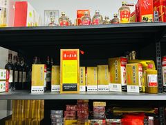 -醉真实酒批发行·茅台·五粮液·红酒寄卖回收