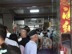 -周震馄饨