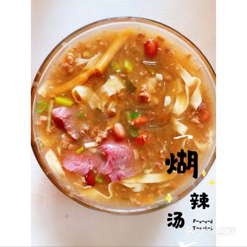 我就是从小喝到大的，每日早餐首选，胡辣汤起源于河南中部