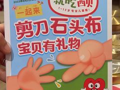 -西贝(枫蓝国际购物中心店)