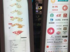 威高商场楼层分布-威高广场