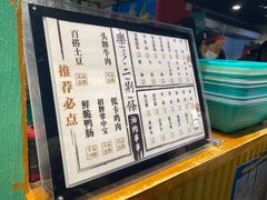 -乐乐姐超级土豆(中关村5号店)
