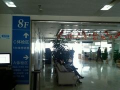 -上海交通大学医学院附属瑞金医院(总院)