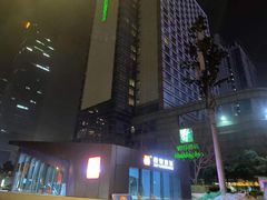 -西安绿地假日酒店