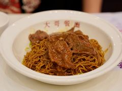 沙爹牛肉捞面-大哥餐厅(西城花园店)