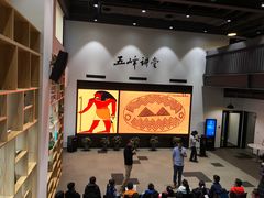 -五峰书院(南洋泾路店)