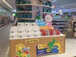 -孩子王(繁花中心店)