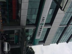 iphone_upload_pic-中国农业银行(北京回龙观东区支行)