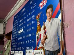 -王鹏家常菜馆