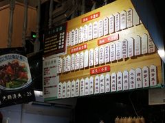 -腔调面(斜土路店)