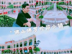 -佛罗伦萨小镇广佛名品奥特莱斯(疏港路店)