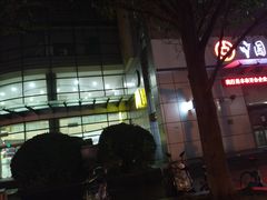 -中国银行(上海市桃浦支行)