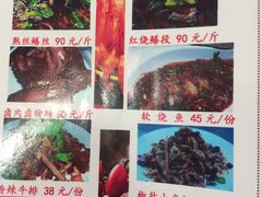 -临江后街鳝丝(临江店)