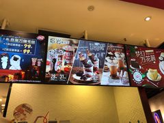 -DQ·蛋糕·冰淇淋(苏州中心店)