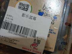 -利客来李村购物中心