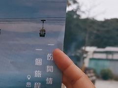 -大澳