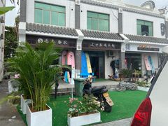 -后海村