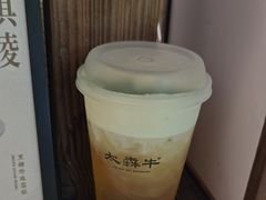 -太犇牛手作茶铺(江北虹悦城店)
