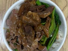 -彬记牛肉粿