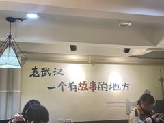 -黄泰吉拾味餐厅(江汉路店)