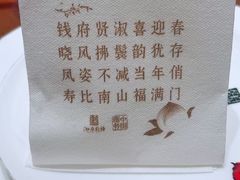 -泓历皇朝酒店(东亭店)