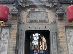 五福门-山西王家大院