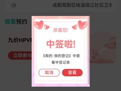 -成都高新区芳草社区卫生服务中心(北区)