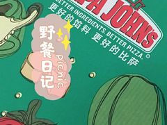 -棒约翰比萨·意面(独墅湖店)