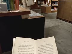 -茑屋书店(天目里店)