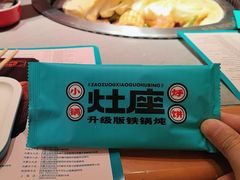 -灶座小锅烀饼·铁锅炖(全国总店)